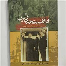 ایالات