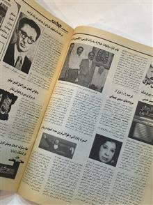 مجله