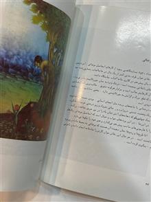 خانه