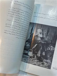 خانه
