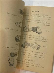 شعبده