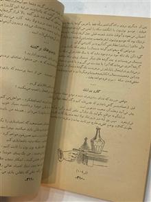 شعبده