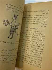 تاریخ