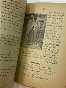 تاریخ