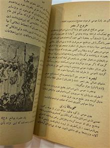 تاریخ
