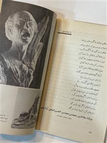مجله