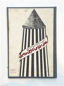 جغرافیای