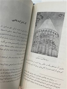جغرافیای