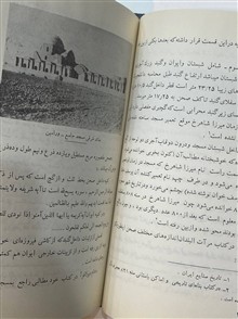 جغرافیای