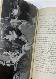 آرزوهای