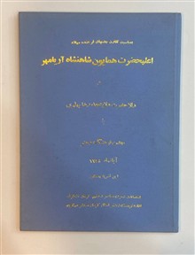 کتاب