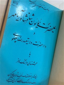 کتاب