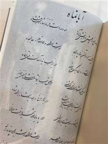 کتاب