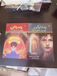 9جلد