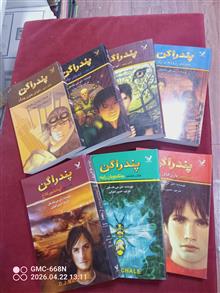 9جلد