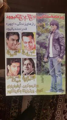 مجله
