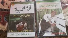 آلبوم