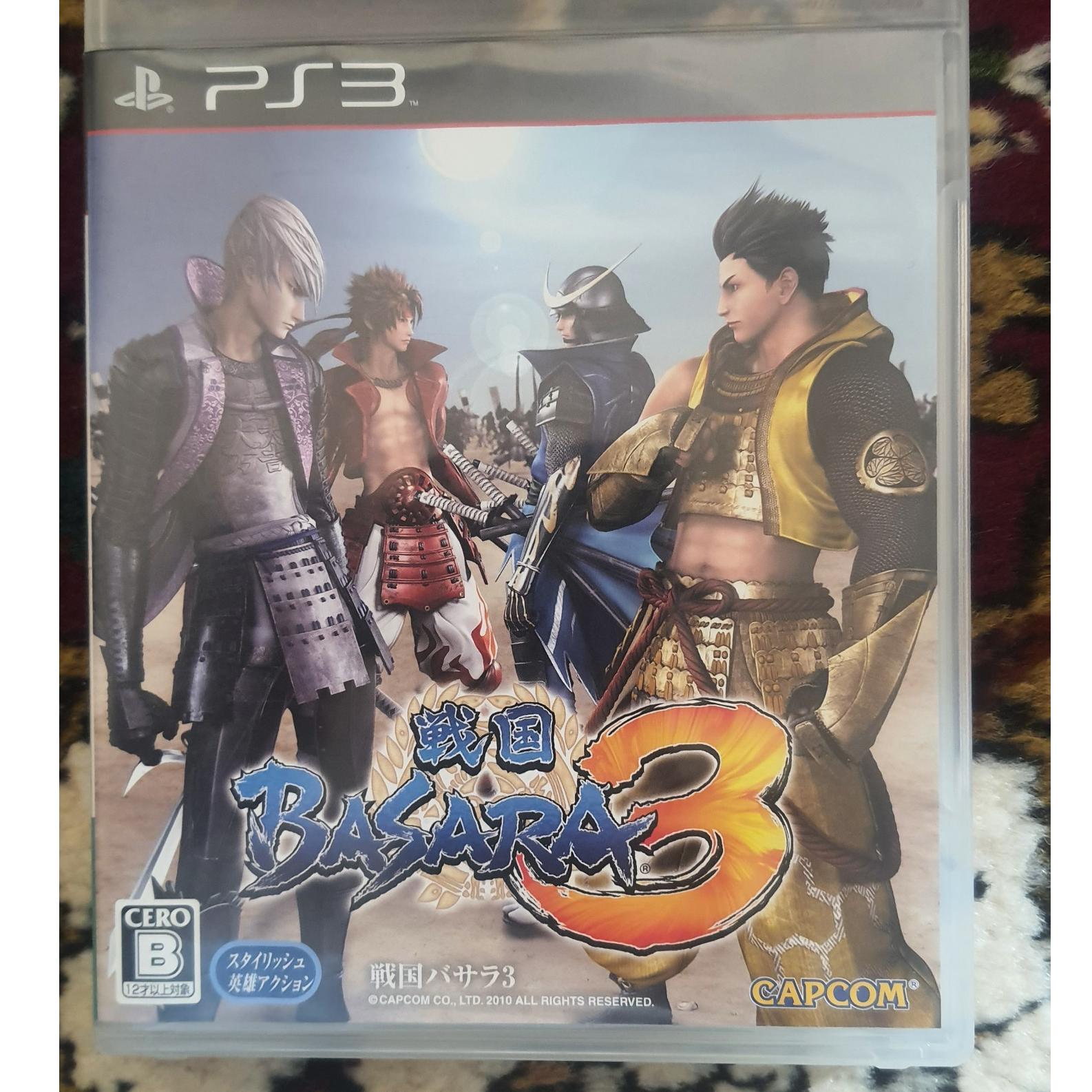 Basara 3 با جایزه