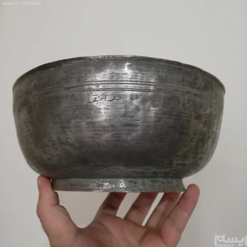 کاسه بزرگ (قدح)کعب دار مسی قاجاری