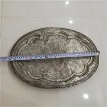 سینی