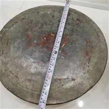 جانونی