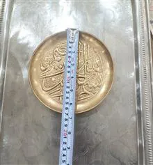 جفت