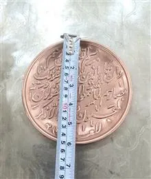 جفت
