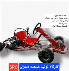 فروش