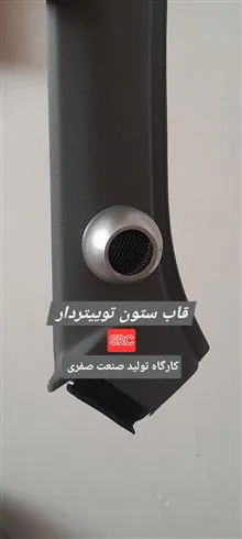قاب