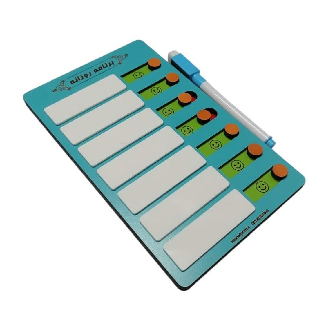 پلنر تبلتی برنامه ریزی روزانه