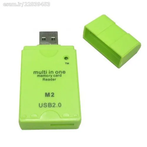 رم ریدر همه کاره Red Bridge مدل RB-539