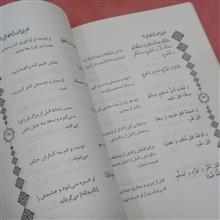 کتاب