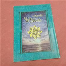کتاب