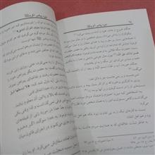 کتاب