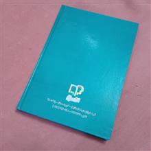 کتاب