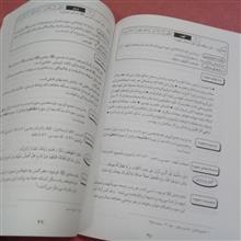 کتاب