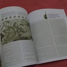 نشریه