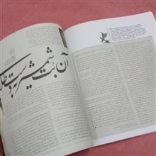 نشریه