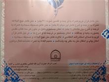 نرم