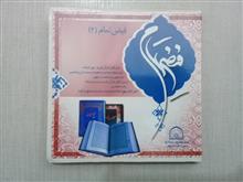 نرم