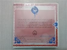 نرم