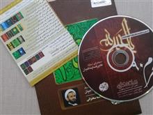 مجموعه