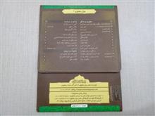 مجموعه