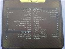 مجموعه