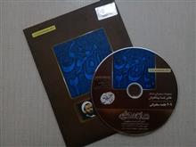 مجموعه
