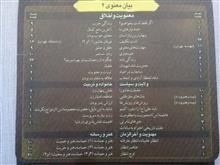 مجموعه
