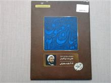 مجموعه
