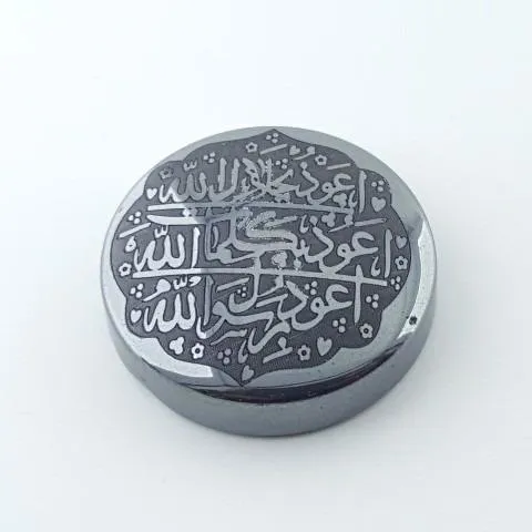 نگین حدید سینی اصل حکاکی هفت جلاله
