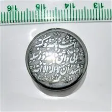 نگین