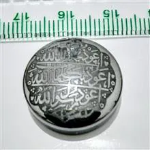 نگین